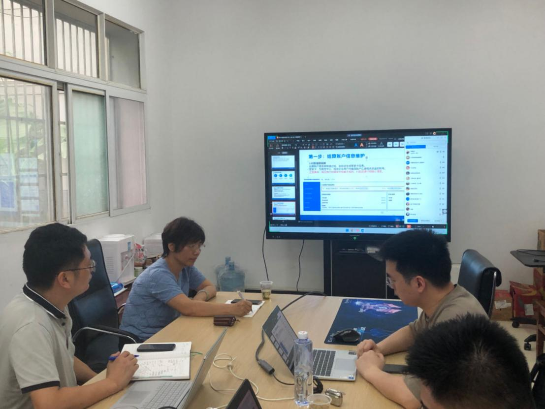 線上培訓(xùn)現(xiàn)場(chǎng)